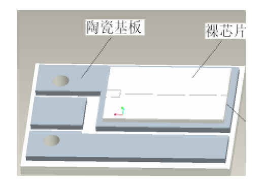 陶瓷基板焊接示意图