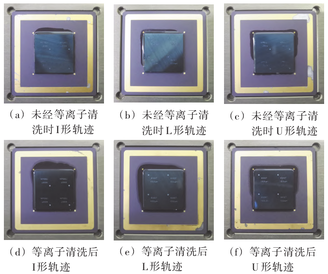 图2 不同点胶轨迹的底部填充胶流淌效果